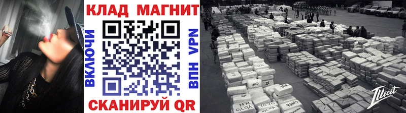 Где купить Гусиноозёрск Метадон  Меф мяу мяу  Кокаин  Гашиш  Марихуана 
