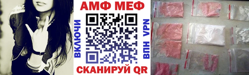 АМФЕТАМИН VHQ  Гусиноозёрск 