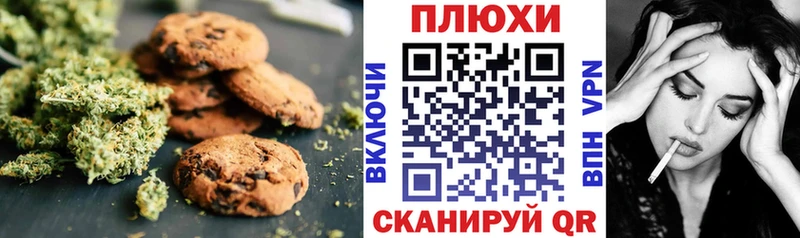 Еда ТГК марихуана  магазин продажи   Гусиноозёрск 