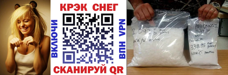 закладка  Гусиноозёрск  COCAIN 98% 