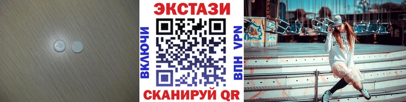 продажа наркотиков  Гусиноозёрск  shop состав  Экстази диски  blacksprut  
