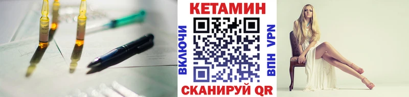 сколько стоит  Гусиноозёрск  КЕТАМИН ketamine 