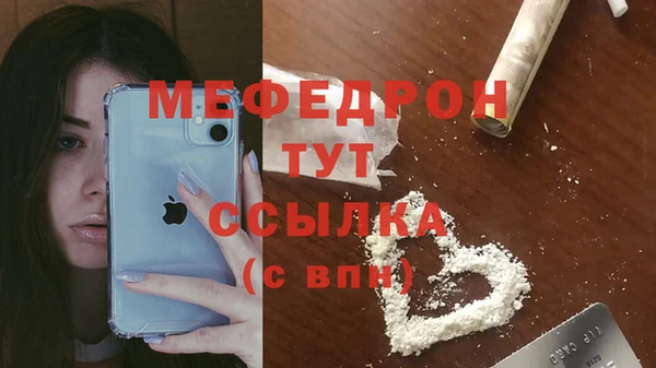 бошки Волоколамск