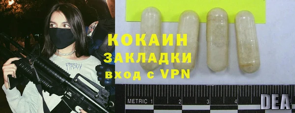 марки lsd Волосово