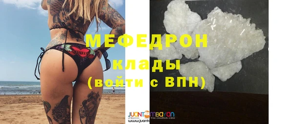 меф VHQ Верхнеуральск