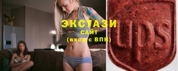 первитин Заволжье