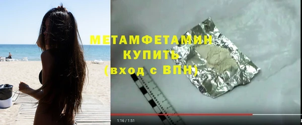 бошки Волоколамск