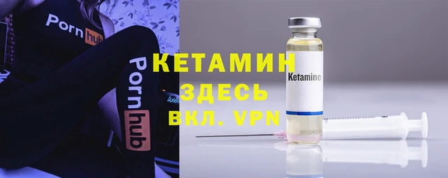 марки lsd Богородицк