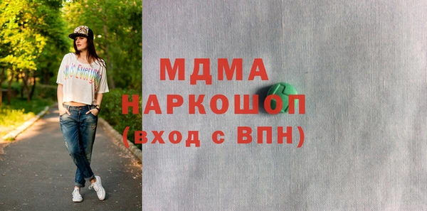 гашишное масло Володарск