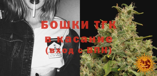 бошки Волоколамск