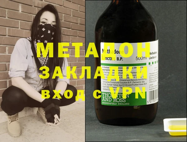 гидра Верхний Тагил