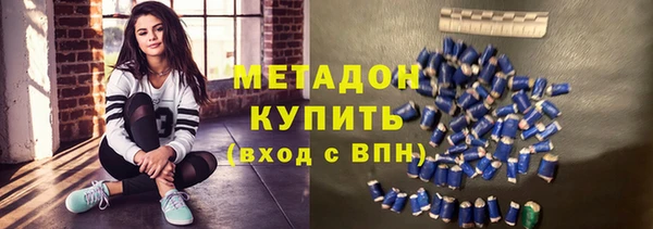 марки lsd Волосово