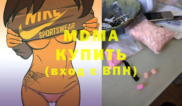гидра Верхний Тагил