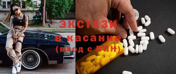 бошки Волоколамск