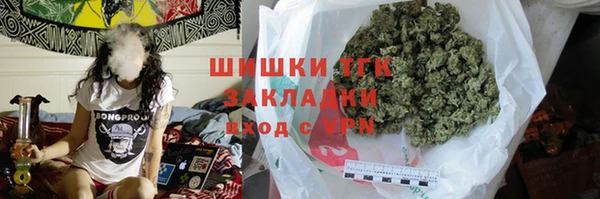 бошки Волоколамск