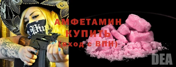 марки lsd Волосово
