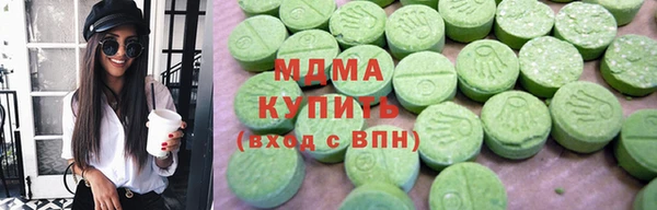 бошки Волоколамск