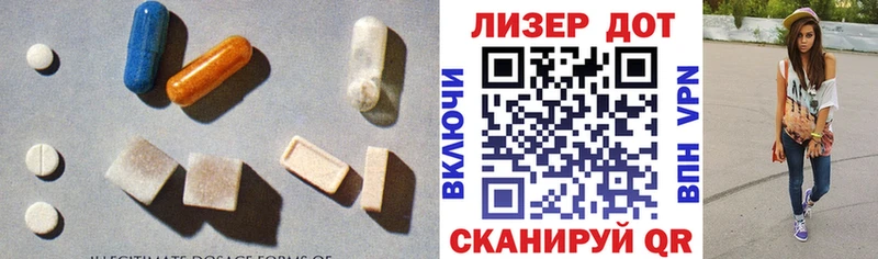 Лсд 25 экстази ecstasy  Гусиноозёрск 