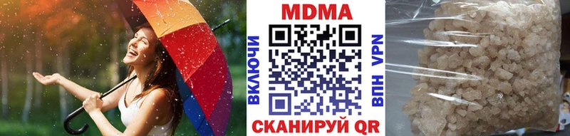 kraken зеркало  Гусиноозёрск  MDMA кристаллы  наркошоп 