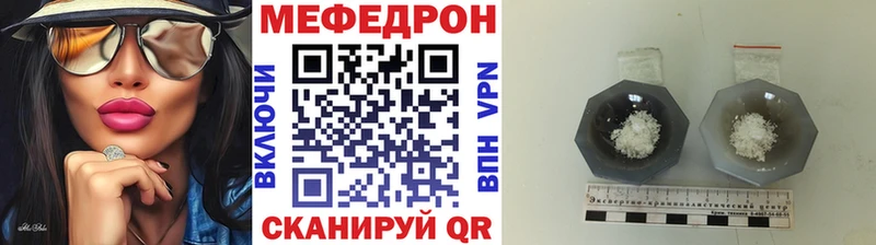 магазин  наркотиков  Гусиноозёрск  Мефедрон 4 MMC 