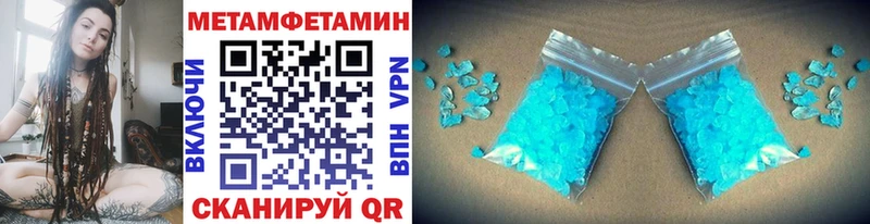 Метамфетамин мет  Гусиноозёрск 