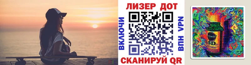 наркота  Гусиноозёрск  Марки N-bome 1500мкг 